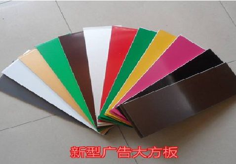 嘉禾大方板和铝塑板的区别在哪里？