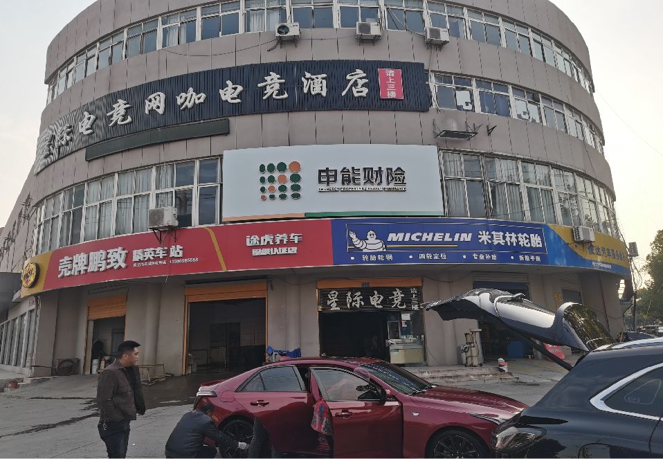 嘉禾铝塑板门头