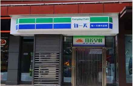 嘉禾便利店招牌如何设计？