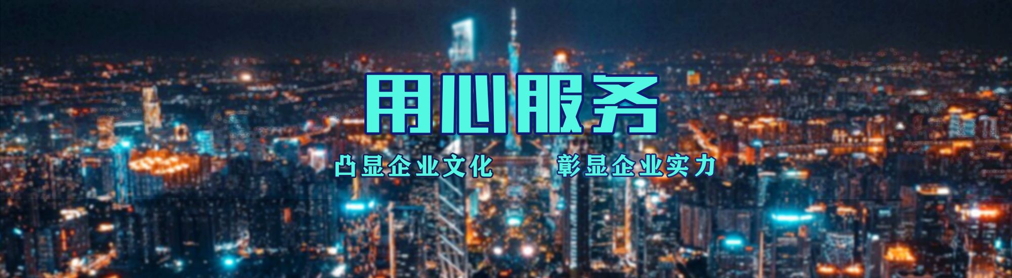 嘉禾店面门头招牌.