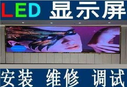 嘉禾LED炫彩屏招牌的优势及应用