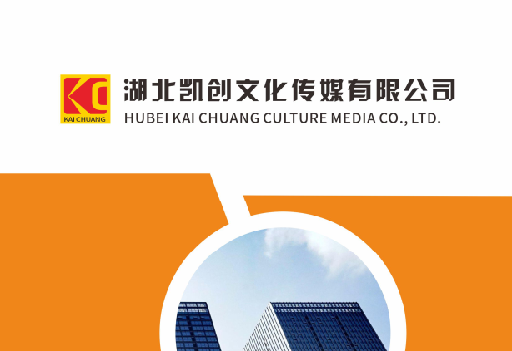 嘉禾如何做网站推广？