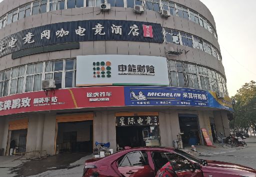 嘉禾发光字招牌安装流程。