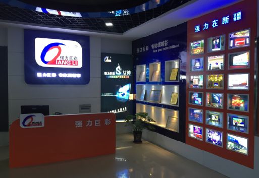 嘉禾整体显示屏店招的作用。