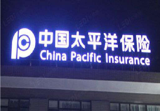 嘉禾发光字招牌不亮的一些原因。