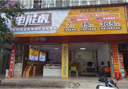 嘉禾彩钢扣板门头