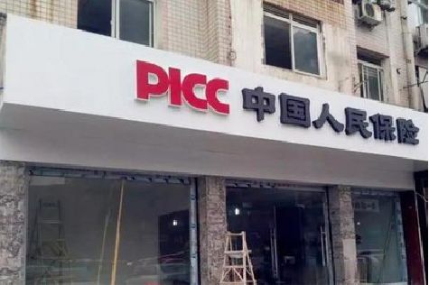 嘉禾铝塑板门头