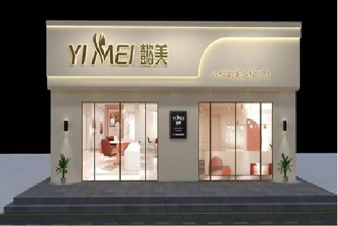 嘉禾美容院招牌如何设计才能脱颖而出？