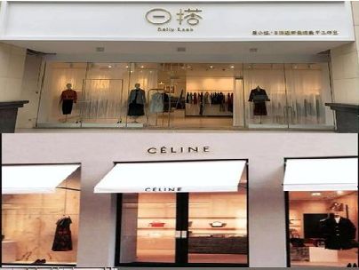 嘉禾商场里的服装店招牌可以怎么做？