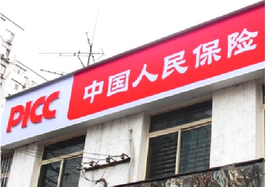 嘉禾连锁店招牌常见的几种制作材质。