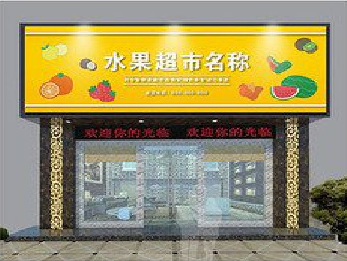 嘉禾门头牌匾制作厂家应该注意什么？