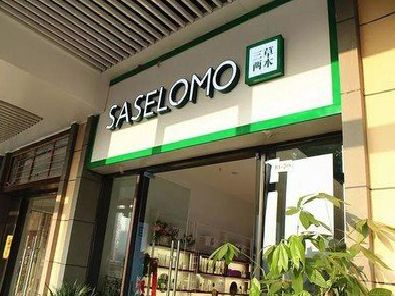 嘉禾如何选择门店招牌的颜色？