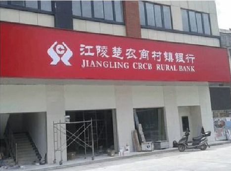 嘉禾广告招牌制作的文化体系是什么？