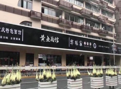 嘉禾政府为什么要统一规划店铺招牌？