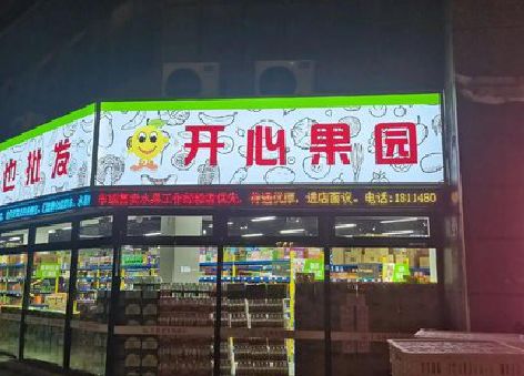 嘉禾门头广告灯箱制作小常识。