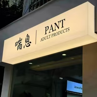 嘉禾户外广告对城市文化建设的作用
