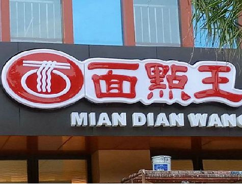 嘉禾户外招牌怎么选材质能防雨防晒不褪色？